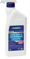 Охлаждающая жидкость Ravenol 4014835755611