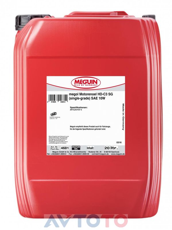 Моторное масло Meguin 4681