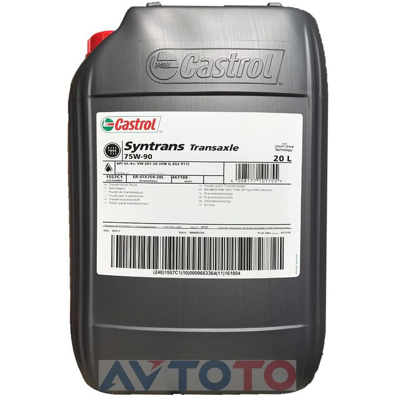 Трансмиссионное масло Castrol 1502F7
