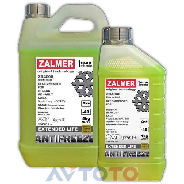 Охлаждающая жидкость Zalmer ALV50Y020