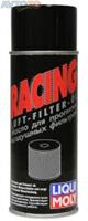 Гидравлическое масло Liqui Moly 3950