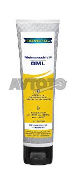 Смазка Ravenol 4014835844339