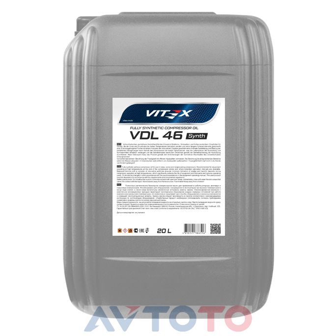 Гидравлическое масло Vitex v344806