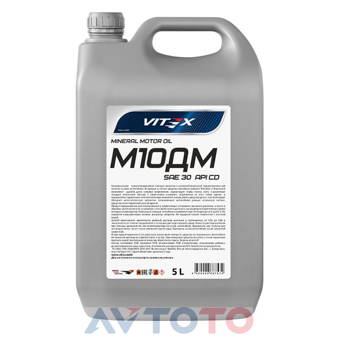 Моторное масло Vitex v323004