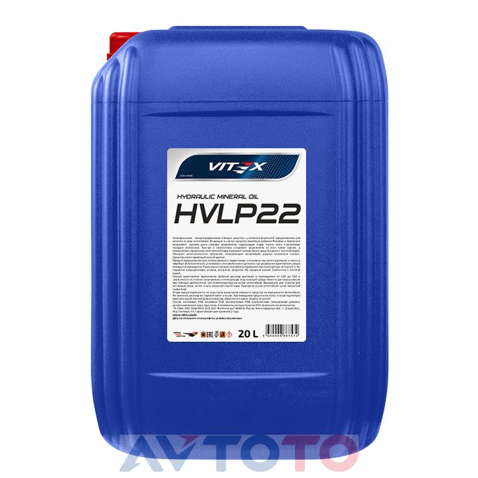 Гидравлическое масло Vitex v317806