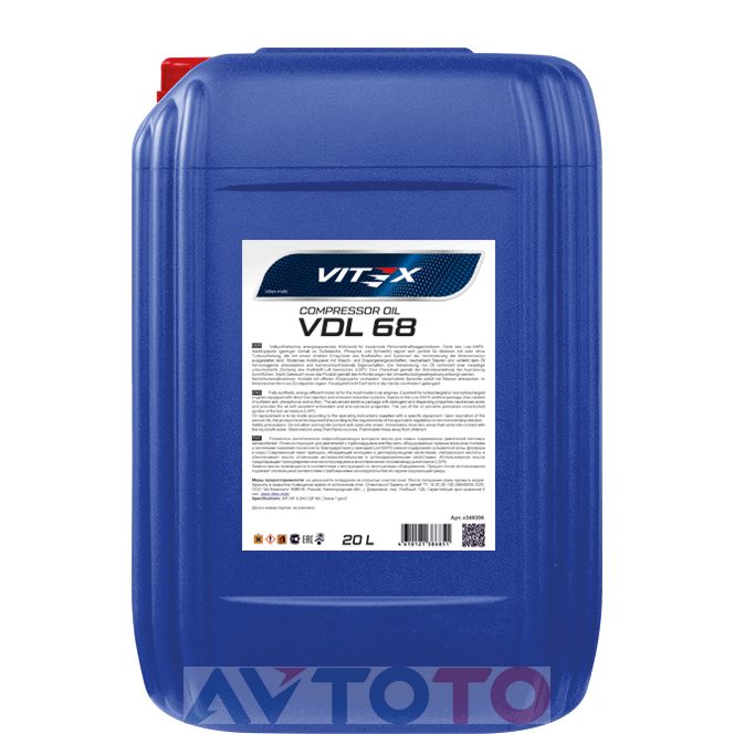 Гидравлическое масло Vitex v349306