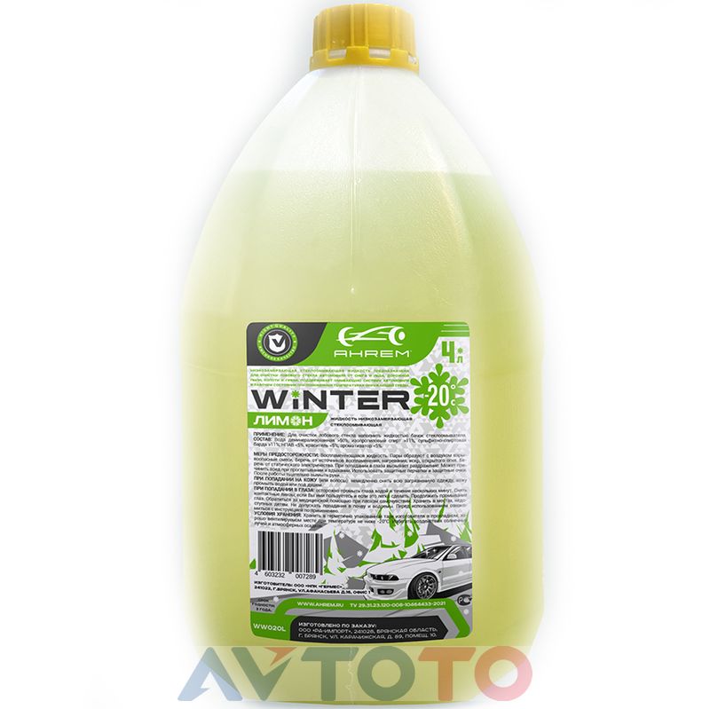 Жидкость омывателя Ahrem WW020L