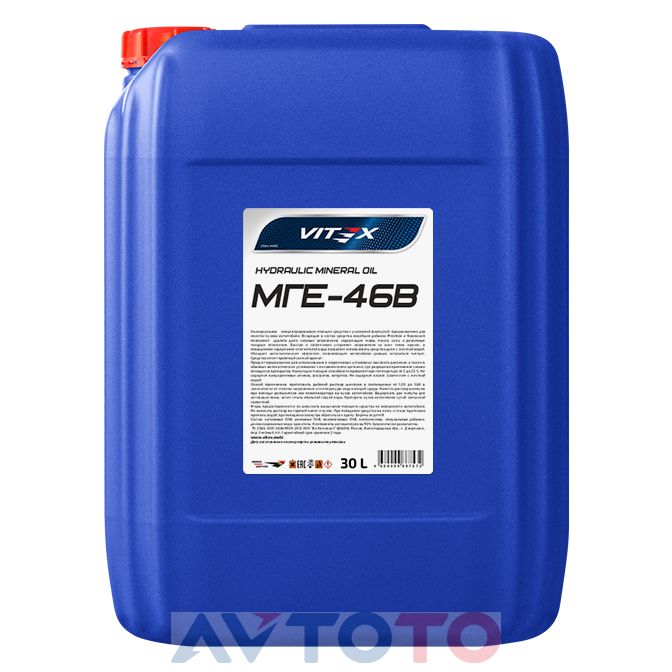 Гидравлическое масло Vitex v329207