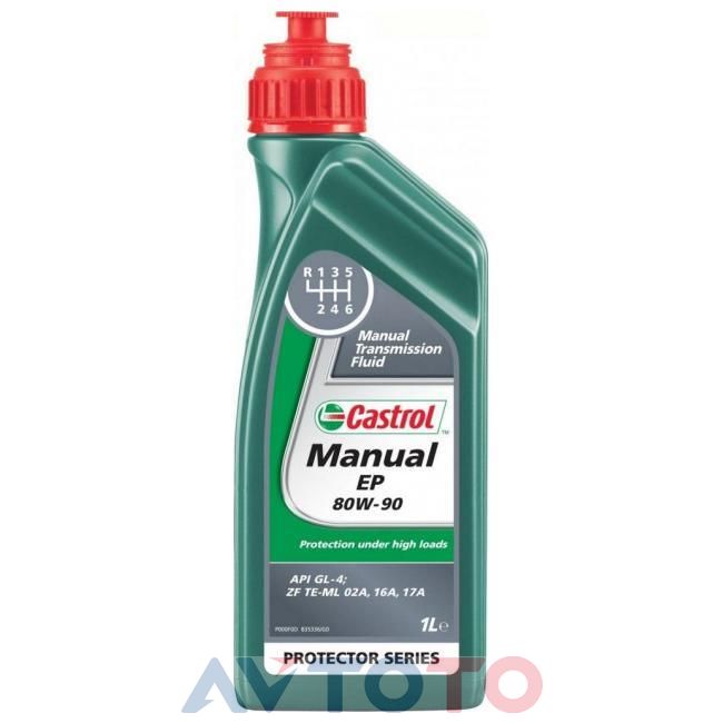 Трансмиссионное масло Castrol 4671500060