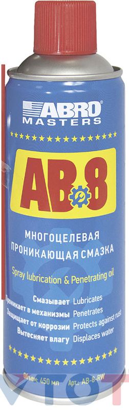 Смазка Abro AB8RW