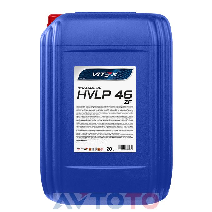 Гидравлическое масло Vitex v345906