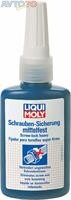 Герметик Liqui Moly 7653