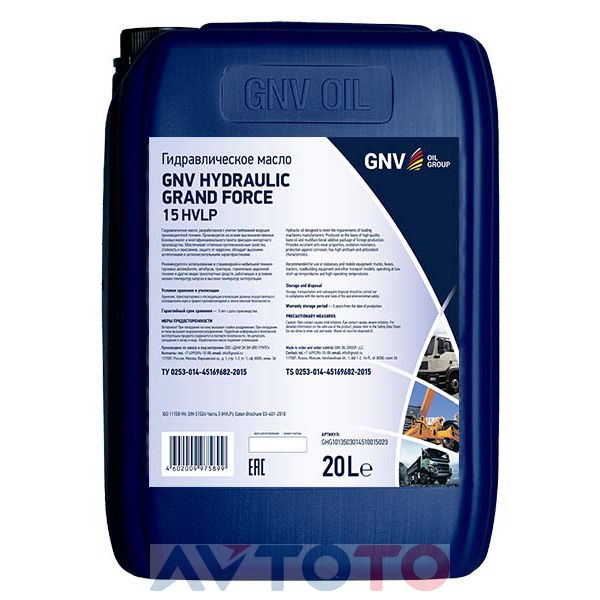 Гидравлическое масло GNV GHG1013503014510015020