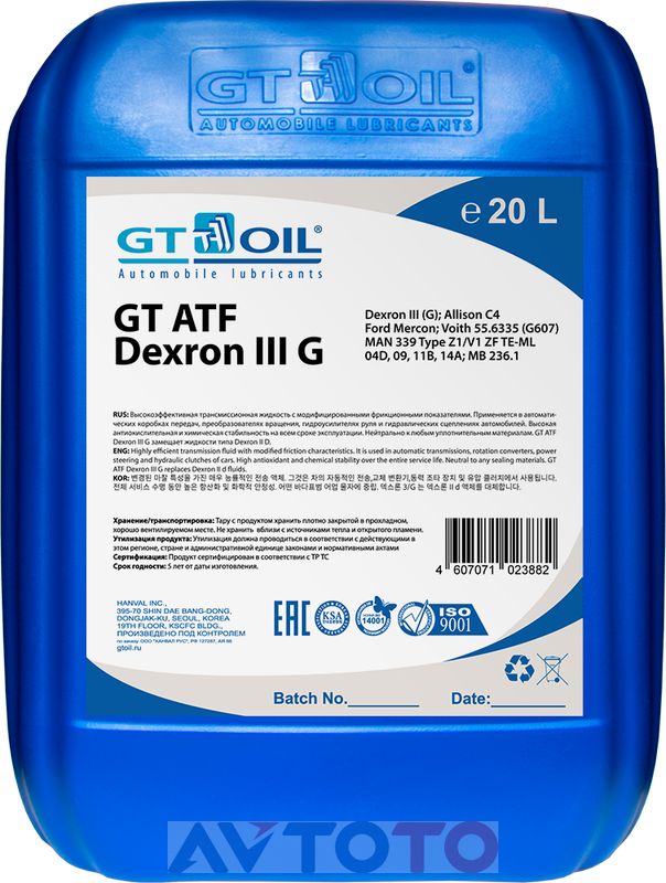 Трансмиссионное масло GT oil 4607071023882