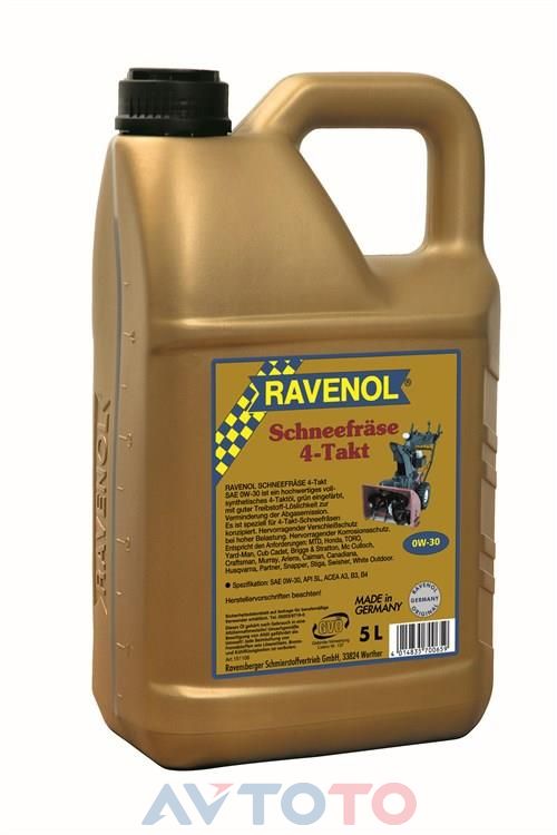 Моторное масло Ravenol 4014835700659