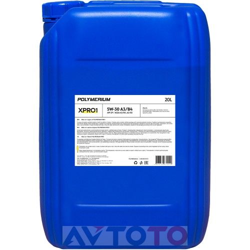 Моторное масло Polymerium plmx1530a320
