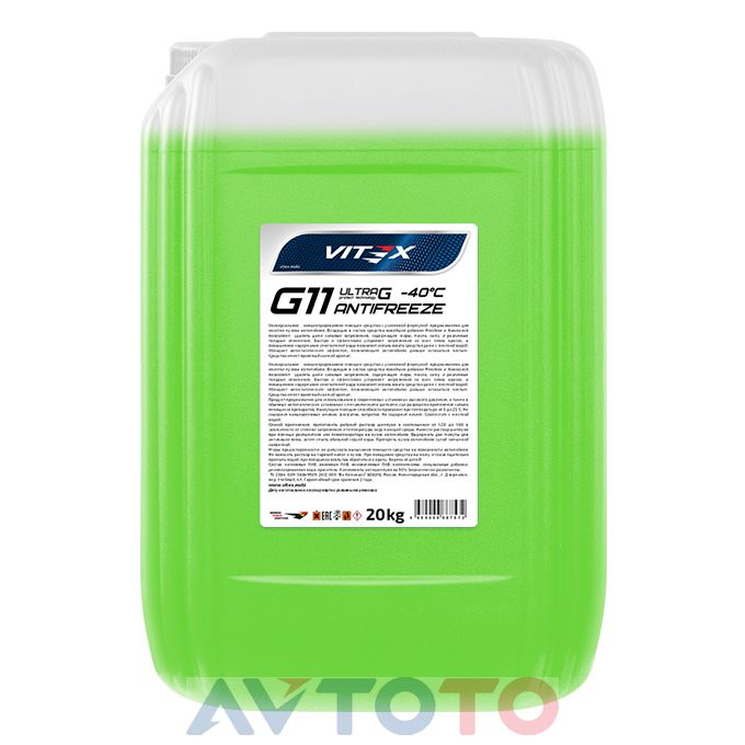 Охлаждающая жидкость Vitex v103606