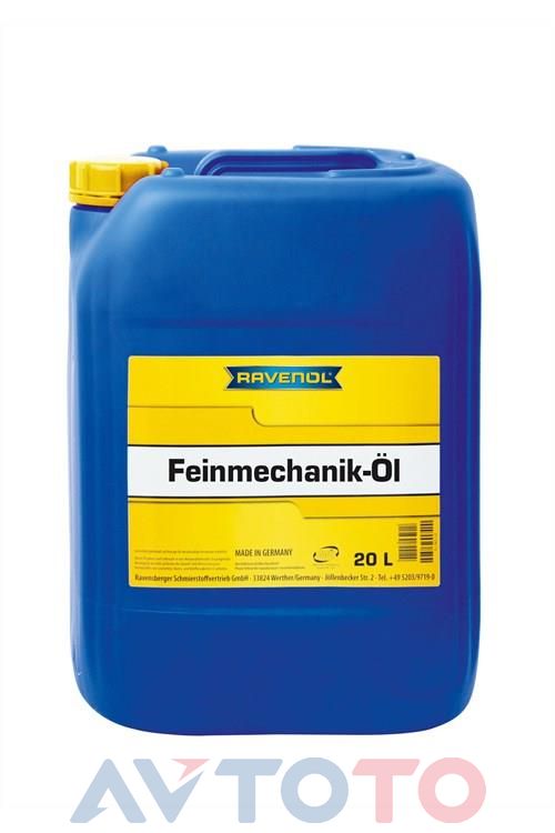 Смазка Ravenol 4014835170124