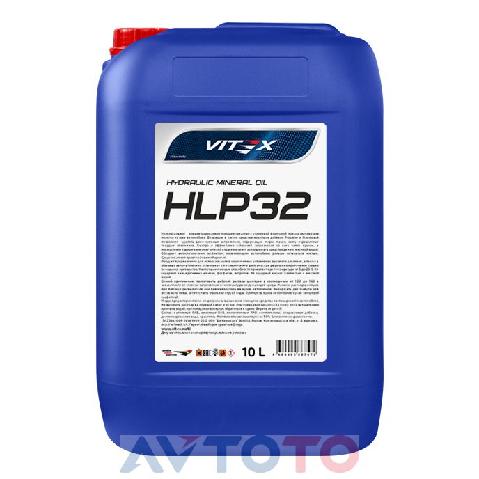Гидравлическое масло Vitex v319505