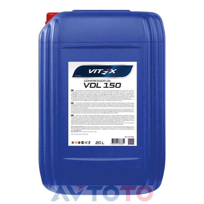 Гидравлическое масло Vitex v331206