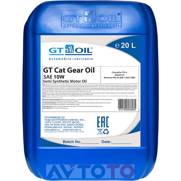 Трансмиссионное масло GT oil 8717455003068