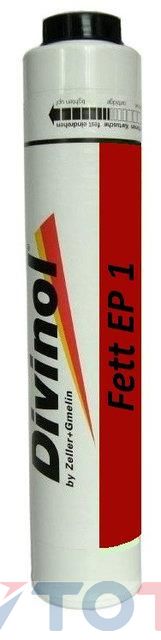 Смазка Divinol 28510P053
