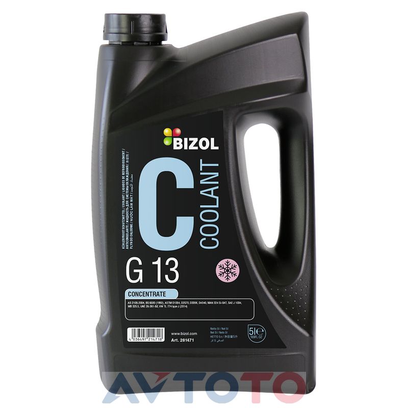 Охлаждающая жидкость Bizol 281471