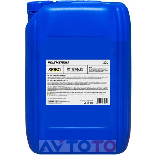 Моторное масло Polymerium plmx154020