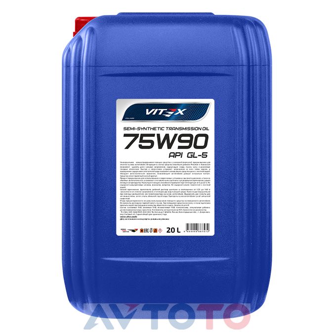 Трансмиссионное масло Vitex v313306