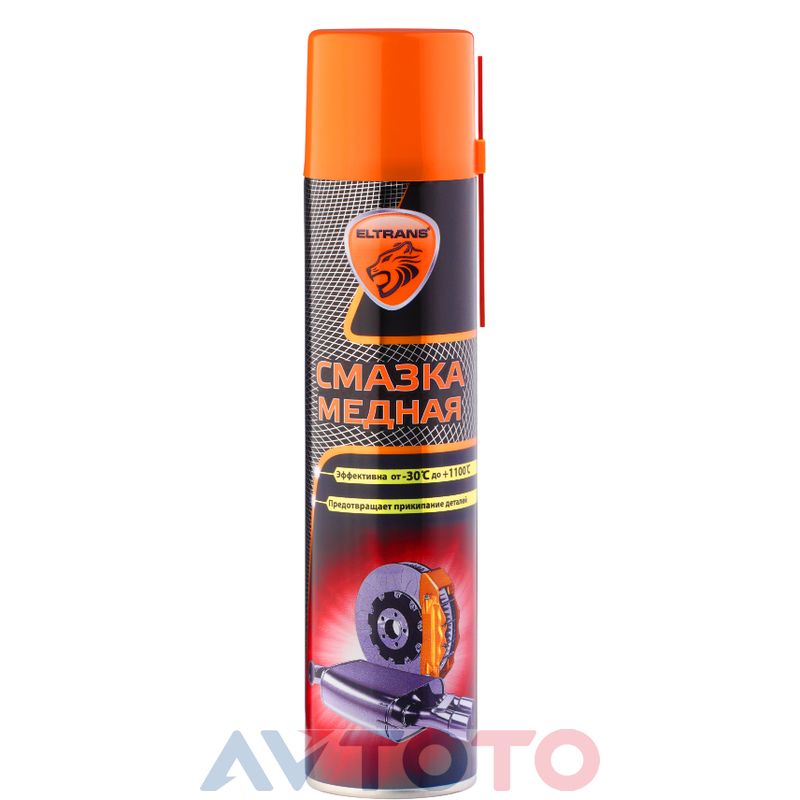Смазка ELTRANS EL051004