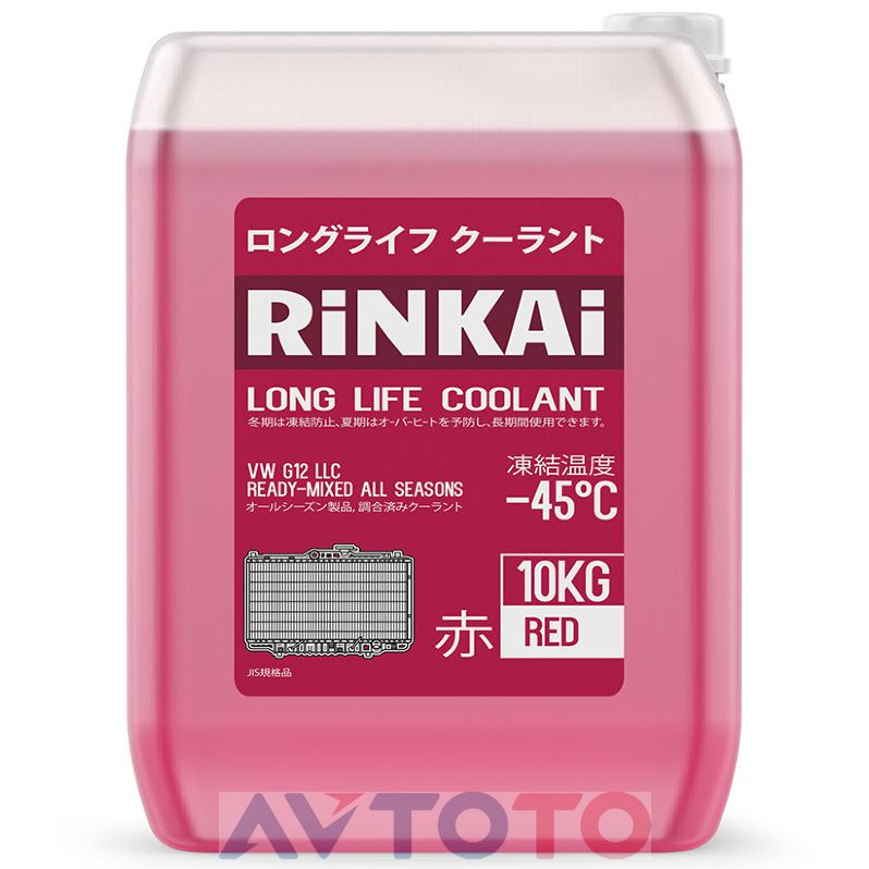 Охлаждающая жидкость Rinkai AFR10