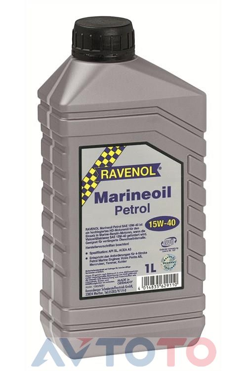 Моторное масло Ravenol 4014835629110
