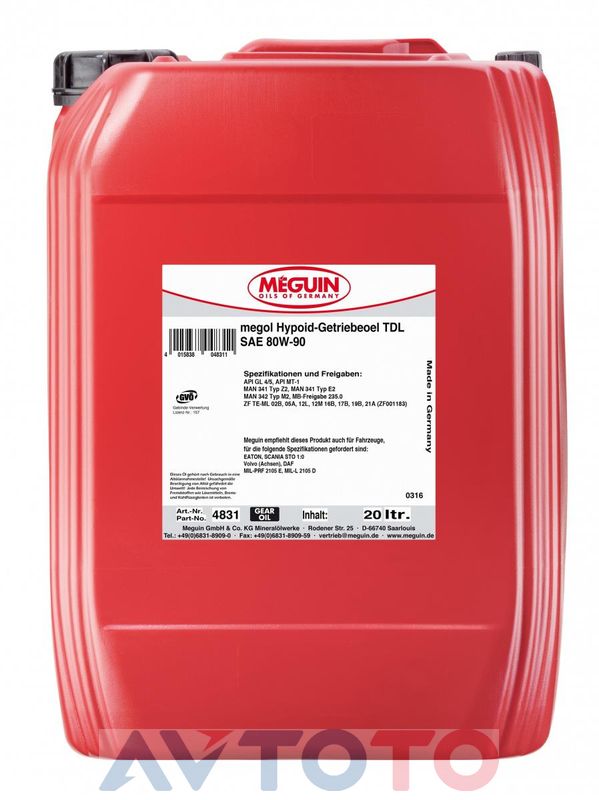 Трансмиссионное масло Meguin 4831