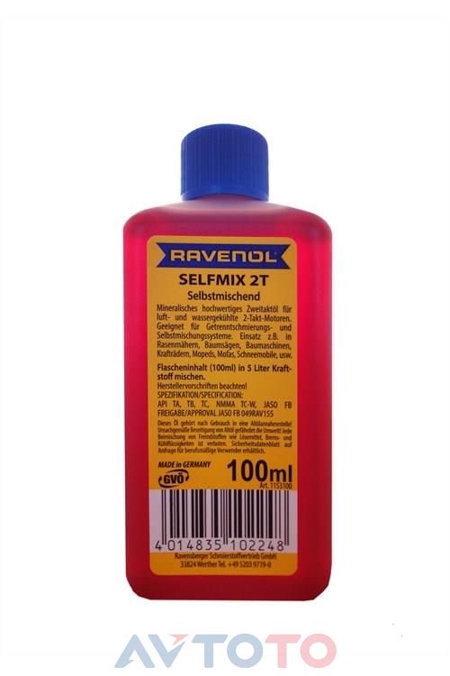 Моторное масло Ravenol 4014835102248
