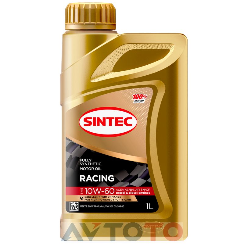 Моторное масло Sintec 999842