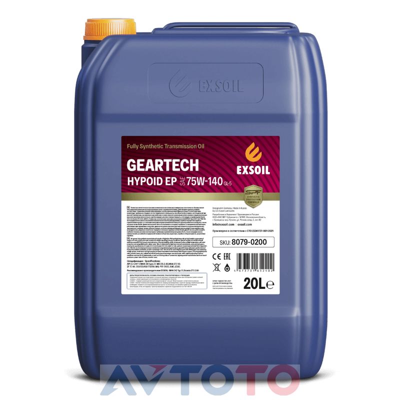 Трансмиссионное масло Exsoil 80790200