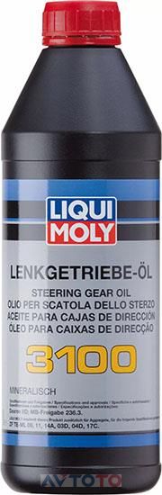 Гидравлическая жидкость Liqui Moly 2372