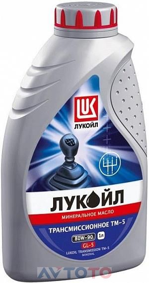 Трансмиссионное масло Lukoil 19550