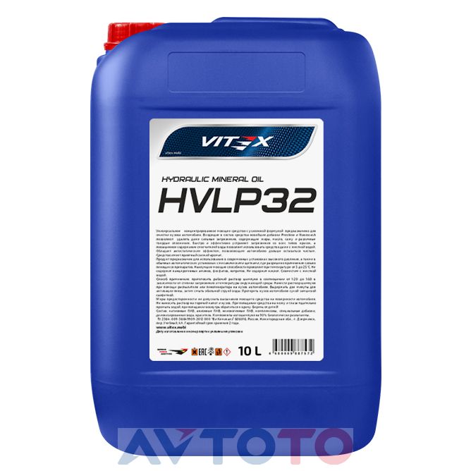 Гидравлическое масло Vitex v318305