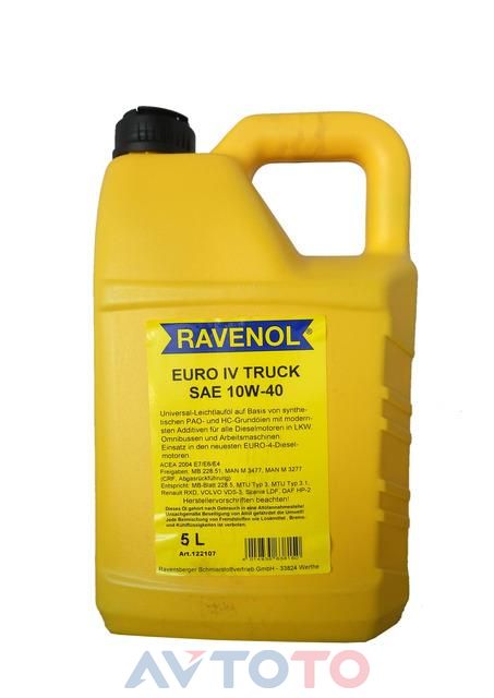 Моторное масло Ravenol 4014835638150