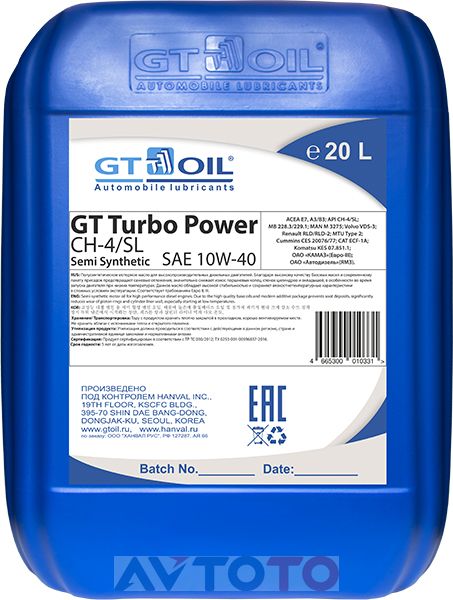 Моторное масло GT oil 4665300010331