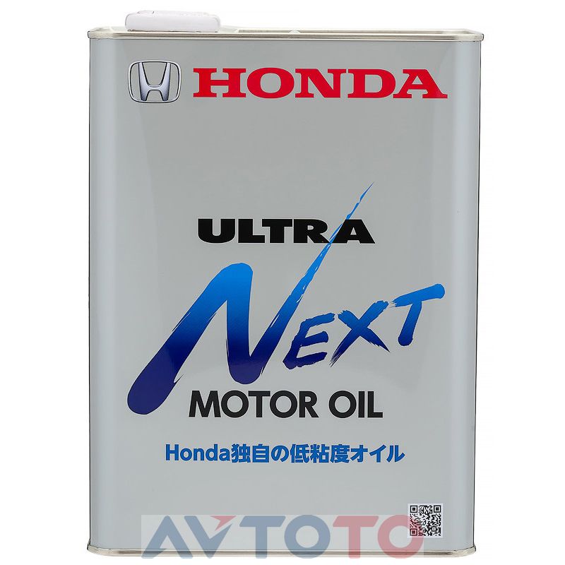 Моторное масло Honda 0821599974HMR
