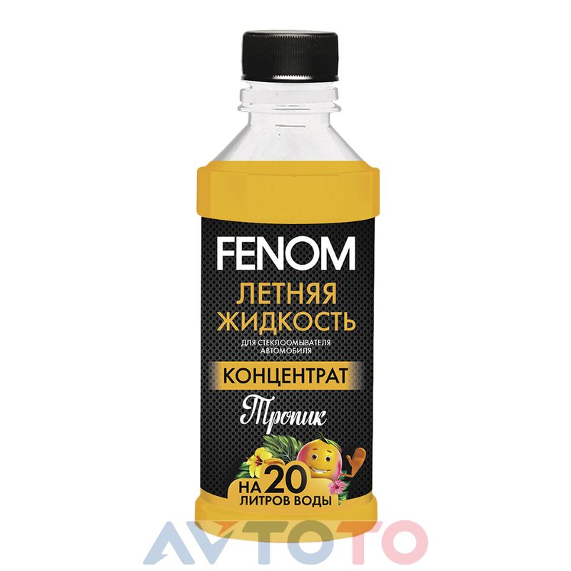 Жидкость омывателя Fenom FN132