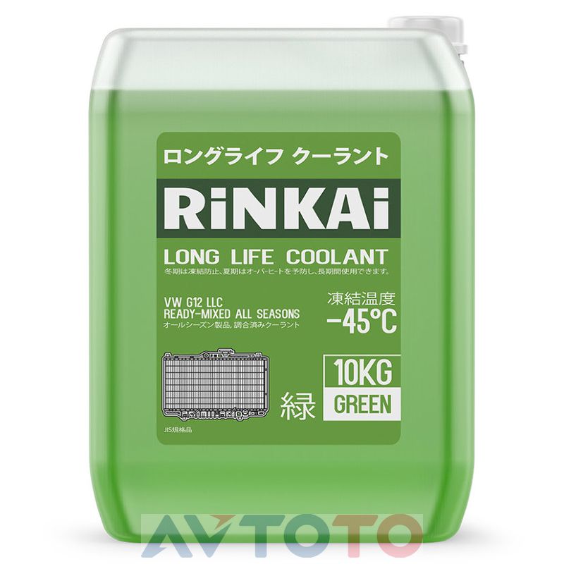 Охлаждающая жидкость Rinkai AFG10