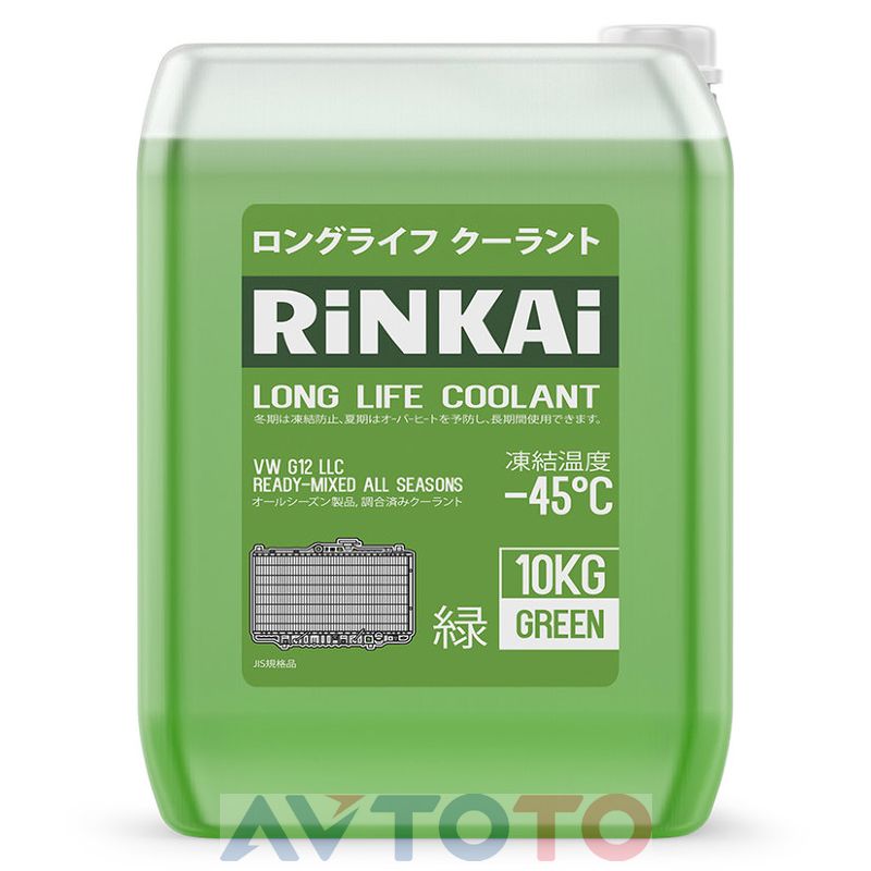 Охлаждающая жидкость Rinkai AFG10