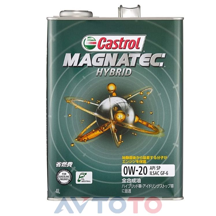 Моторное масло Castrol 15DD48