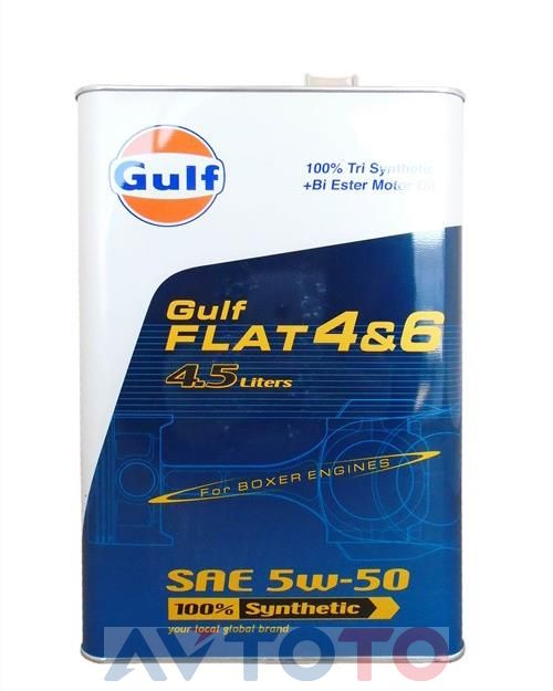 Моторное масло Gulf 4932492120330
