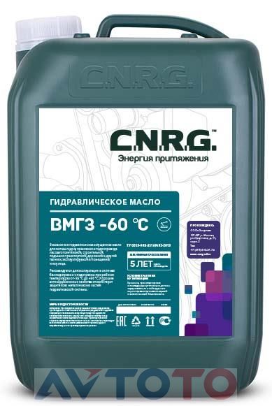 Гидравлическое масло C.N.R.G CNRG0670010