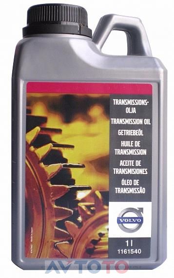 Трансмиссионное масло Volvo 1161540