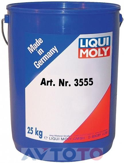 Смазка Liqui Moly 3555